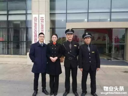 坚守岗位，是保利物业人最长情的告白