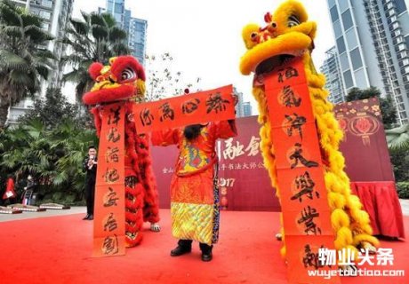 融创物业社区活动之邻里活动总结篇