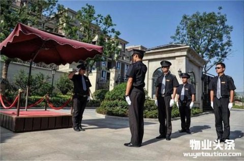 专家解读业主权益 支招物业服务纠纷处理