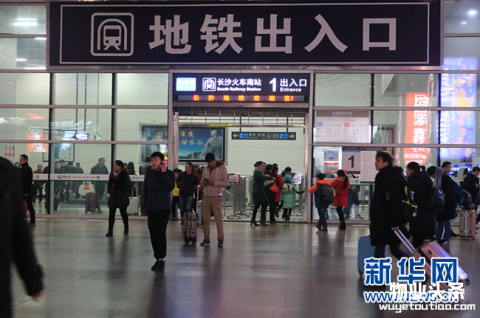 长沙轨道物业人：护航百姓平安便捷出行
