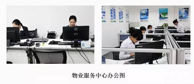 无锡中关村科技创新园被评为“无锡市物业管理示范项目”