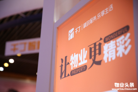 千丁智能门禁是便捷与安全的高度统一