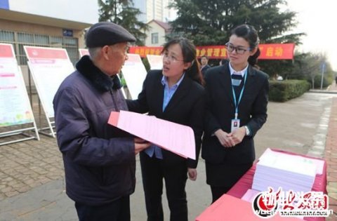 日照市物业管理宣传月正式启动