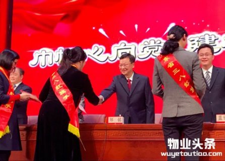 越群物业董事长许卫荣获“广东省三八红旗手”称号