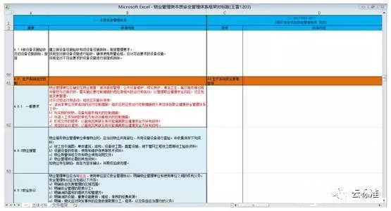 点击打开原图