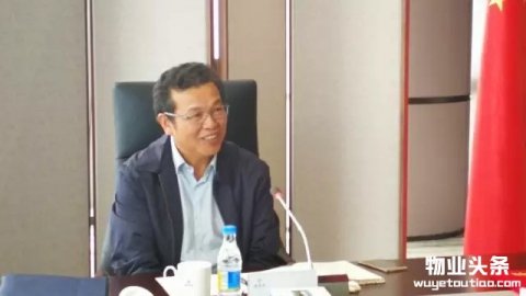 北京深圳两地物业管理协会签订友好合作协议