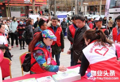 兰州市物业管理行业协会：雷锋日 “让热血涌动金城”