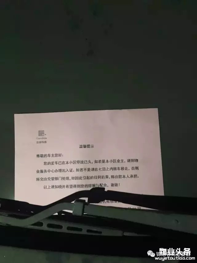 点击打开原图
