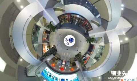 信捷苑物业虚拟现实技术（VR）应用案例