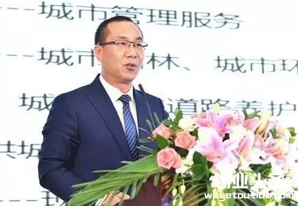 华夏幸福基业股份有限公司执行总裁、幸福物业总裁