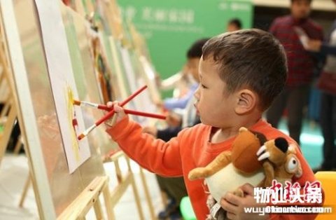 北京鲁能物业发布《鲁能物业绿色环保公约》