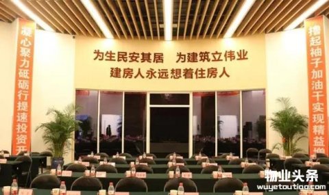北宇物业圆满完成“精益建设杯”劳动竞赛服务保障工作