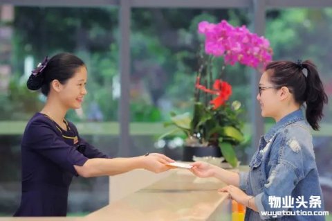 诚则立 信则兴 —— 天健物业诚信建设经验分享