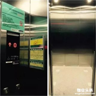 深入剖析天健物业垫资142万为业主更新电梯事件
