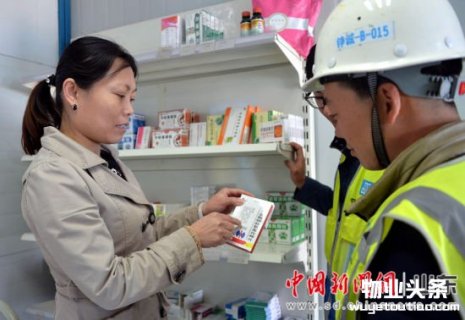 山东省首座“物业化管理”工友服务站落户济南