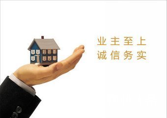 河南省物业管理条例施行15年来首次修订,全面保障业主利益