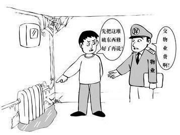 河南省物业管理条例施行15年来首次修订,全面保障业主利益