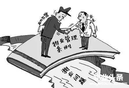河南省物业管理条例施行15年来首次修订,全面保障业主利益