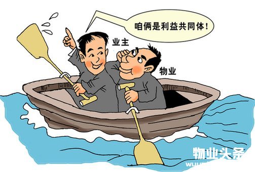 河南省物业管理条例施行15年来首次修订,全面保障业主利益