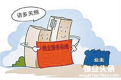 河南省物业管理条例施行15年来首次修订，全面保障业主利益