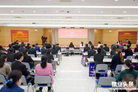 首届四川省物业管理行业职业技能竞赛落幕