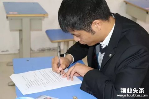 河南赛区物业管理行业职业技能竞赛选拔赛