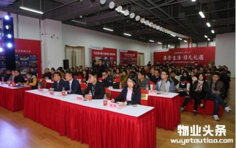 万达御景仕家与万科物业举行签约仪式