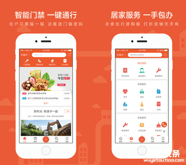 点击打开原图