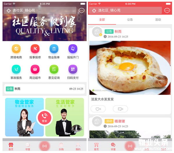 点击打开原图