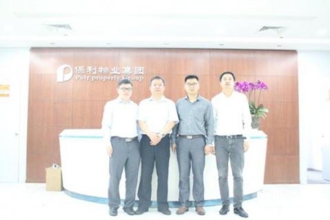 保利物业与齐采网达成办公用品合作协议