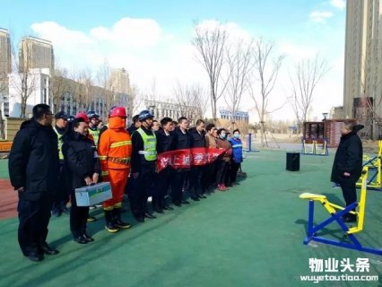 哈尔滨保利物业组织开展春季消防演习活动