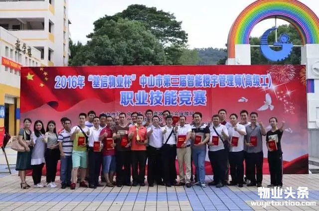 点击打开原图