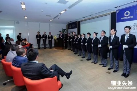 成都市物业管理协会前沿视界沙龙成功举办