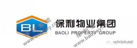 保利物业集团新LOGO揭晓
