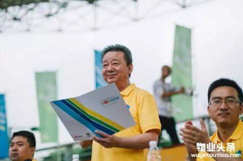 中海物业广州公司第三届运动会盛大举行
