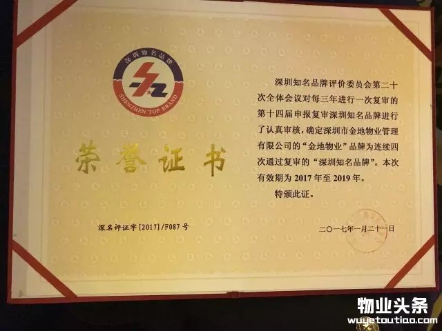 点击打开原图