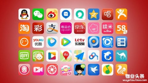 物业APP开发需要注意哪些因素？