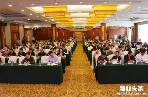 第三期校园物业管理招投标实务高级研修班举行