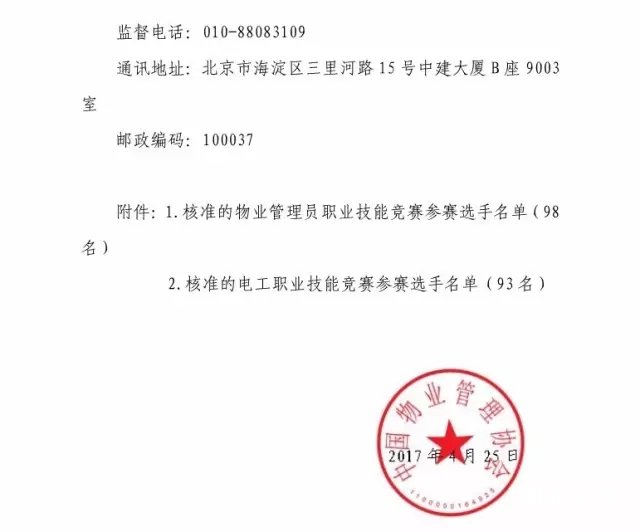 点击打开原图