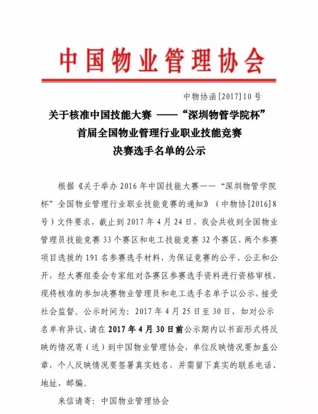 点击打开原图