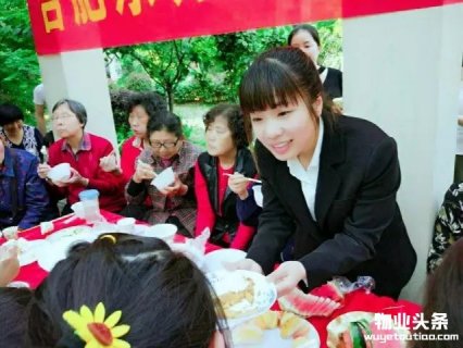 绿城物业90后项目经理是如何炼成的？