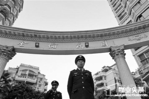 《温州市物业管理条例》5月1日起施行 业主关心的问题在这都能找