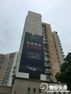 小区收支不再糊涂 温版物业管理条例5月1日起实施