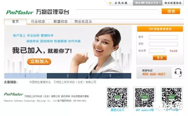 点击打开原图