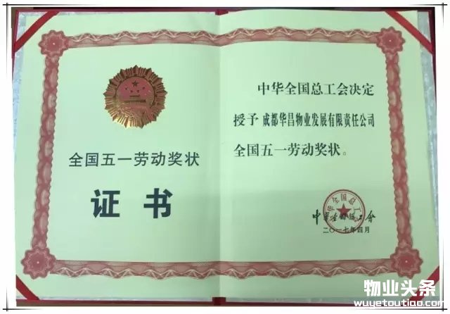 点击打开原图