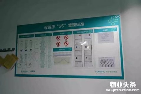 苏宁总部基地荣获江苏省省级物业示范项目称号