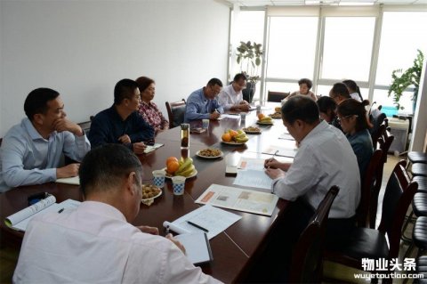 郑州市物业管理协会召开十二次轮值副会长会议