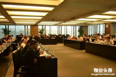 2017年二季度中国物业行业高层研讨会在南京召开