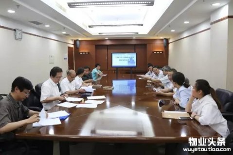 住总北宇物业与中国通用集团签订框架协议