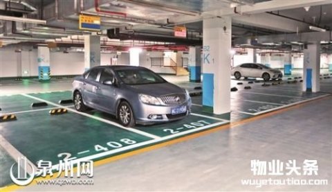 泉州小区或将引进共享车位模式